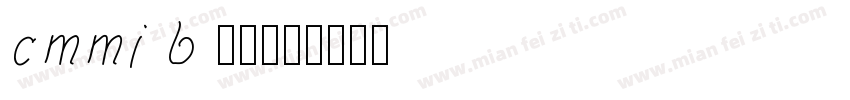 cmmi b 19字体转换